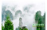 攝影寫生之旅：張家界、天門山、袁家界、鳳凰古城 五日游