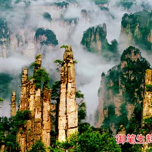休閑自駕B線：天門山、天門洞、張家界、天子山兩晚三日游